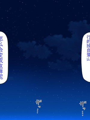 [ミミズサウザンド] 廃れた田舎の村はどんな時でも種付けOKの天国な場所でした[中国翻訳]_002