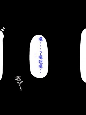[ミミズサウザンド] 廃れた田舎の村はどんな時でも種付けOKの天国な場所でした[中国翻訳]_019