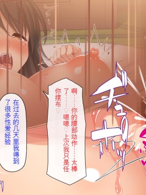 [ミミズサウザンド] 廃れた田舎の村はどんな時でも種付けOKの天国な場所でした[中国翻訳]_323