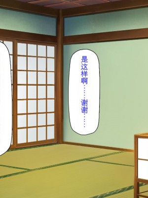 [ミミズサウザンド] 廃れた田舎の村はどんな時でも種付けOKの天国な場所でした[中国翻訳]_010