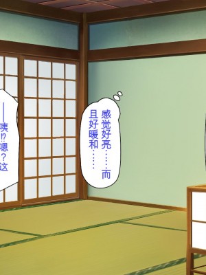 [ミミズサウザンド] 廃れた田舎の村はどんな時でも種付けOKの天国な場所でした[中国翻訳]_007