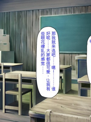 [ミミズサウザンド] 廃れた田舎の村はどんな時でも種付けOKの天国な場所でした[中国翻訳]_131