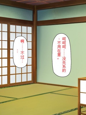 [ミミズサウザンド] 廃れた田舎の村はどんな時でも種付けOKの天国な場所でした[中国翻訳]_012