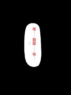 [ミミズサウザンド] 廃れた田舎の村はどんな時でも種付けOKの天国な場所でした[中国翻訳]_343