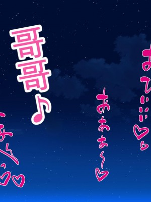[ミミズサウザンド] 廃れた田舎の村はどんな時でも種付けOKの天国な場所でした[中国翻訳]_317