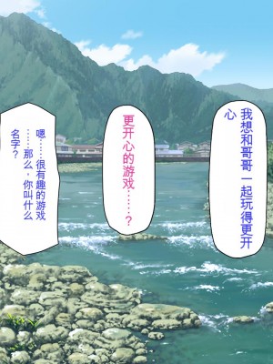 [ミミズサウザンド] 廃れた田舎の村はどんな時でも種付けOKの天国な場所でした[中国翻訳]_159