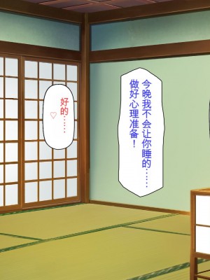 [ミミズサウザンド] 廃れた田舎の村はどんな時でも種付けOKの天国な場所でした[中国翻訳]_321