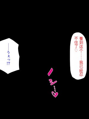 [ミミズサウザンド] 廃れた田舎の村はどんな時でも種付けOKの天国な場所でした[中国翻訳]_020