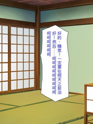 [ミミズサウザンド] 廃れた田舎の村はどんな時でも種付けOKの天国な場所でした[中国翻訳]_018