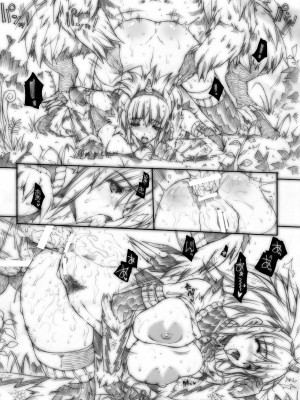 [ERECT TOUCH (エレクトさわる)] INVISIBLE HUNTER CHRONICLE (モンスターハンター) [DL版]_143