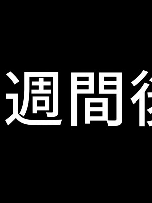 [BULGALICCI] エナドリお姉さんとエッチしよ？ ～媚薬入りエナジードリンクでキメセクライフ～_299