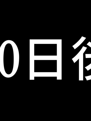 [BULGALICCI] エナドリお姉さんとエッチしよ？ ～媚薬入りエナジードリンクでキメセクライフ～_034