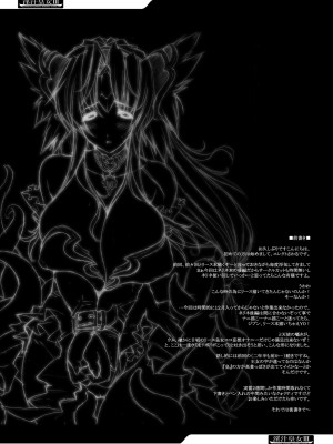 [ERECTTOUCH (エレクトさわる)] 淫汁皇女 COMPLETE REMIX ～恥辱の輪姦調教・触手責め～ [DL版]_037