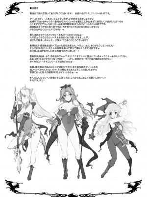 [ERECTTOUCH (エレクトさわる)] 淫汁皇女 COMPLETE REMIX ～恥辱の輪姦調教・触手責め～ [DL版]_090