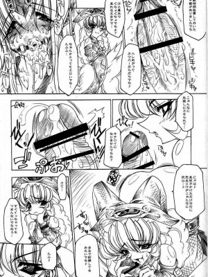 [ERECTTOUCH (エレクトさわる)] 淫汁皇女 COMPLETE REMIX ～恥辱の輪姦調教・触手責め～ [DL版]_160