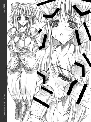 [ERECTTOUCH (エレクトさわる)] 淫汁皇女 COMPLETE REMIX ～恥辱の輪姦調教・触手責め～ [DL版]_029