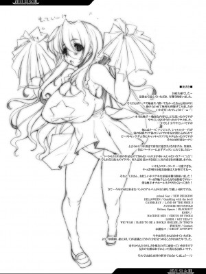 [ERECTTOUCH (エレクトさわる)] 淫汁皇女 COMPLETE REMIX ～恥辱の輪姦調教・触手責め～ [DL版]_057