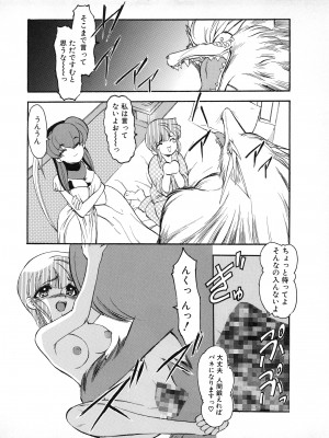 TECH GIAN (テックジャイアン) 1999年06月号 Vol.32_179