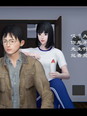 [♬] 新聊齋誌異 小蔓 3_0293