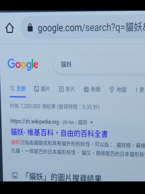 [♬] 新聊齋誌異 小蔓 3_0396