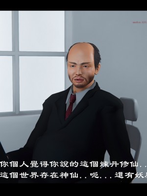 [♬] 新聊齋誌異 小蔓 3_0479