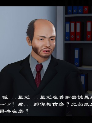 [♬] 新聊齋誌異 小蔓 3_0481