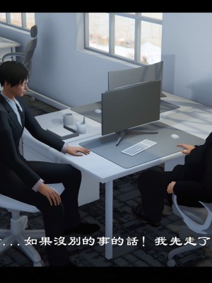 [♬] 新聊齋誌異 小蔓 3_0484