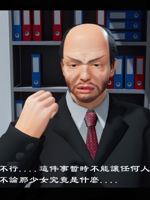 [♬] 新聊齋誌異 小蔓 3_0497