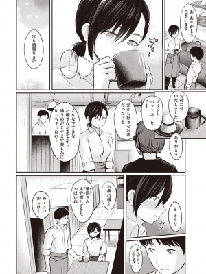 COMIC 快楽天 2023年7月号 [DL版]_038