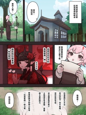 [ぽんきちの里 (ぽんきち)] サキュバスの先生 FILE.06【白蛇さま編】 [白蛇大人篇]_07