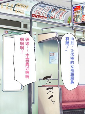 [ミミズサウザンド] 私たちは法律でオナホになりました[中国翻訳]_055