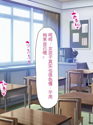 [ミミズサウザンド] 私たちは法律でオナホになりました[中国翻訳]_189