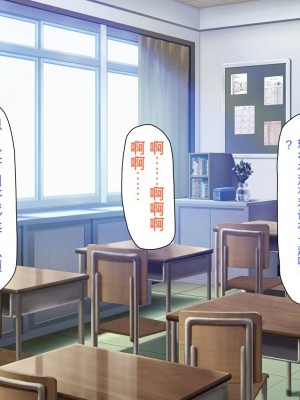 [ミミズサウザンド] 私たちは法律でオナホになりました[中国翻訳]_205