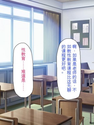 [ミミズサウザンド] 私たちは法律でオナホになりました[中国翻訳]_167
