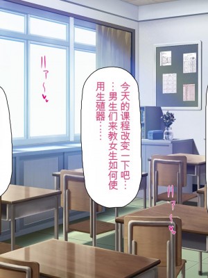 [ミミズサウザンド] 私たちは法律でオナホになりました[中国翻訳]_187