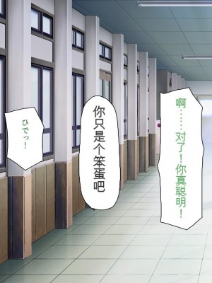 [ミミズサウザンド] 私たちは法律でオナホになりました[中国翻訳]_142