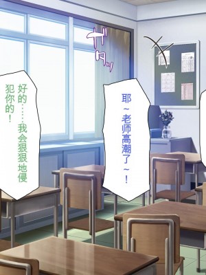 [ミミズサウザンド] 私たちは法律でオナホになりました[中国翻訳]_188