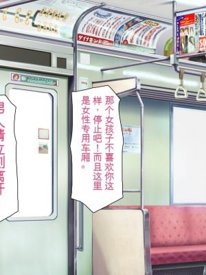 [ミミズサウザンド] 私たちは法律でオナホになりました[中国翻訳]_053