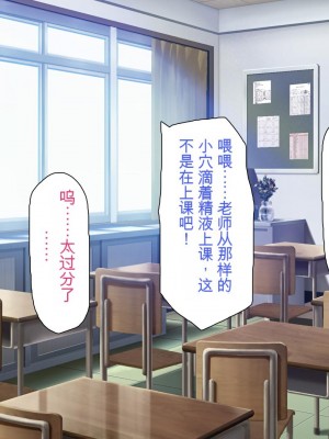[ミミズサウザンド] 私たちは法律でオナホになりました[中国翻訳]_166