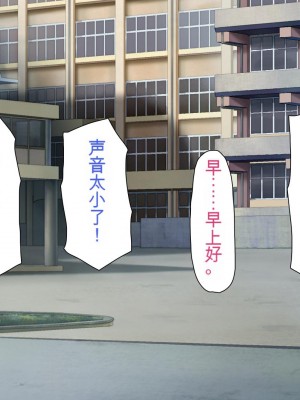 [ミミズサウザンド] 私たちは法律でオナホになりました[中国翻訳]_106