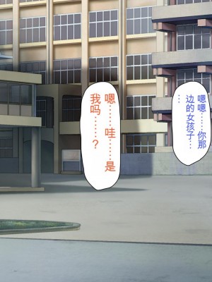 [ミミズサウザンド] 私たちは法律でオナホになりました[中国翻訳]_108