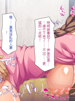 [ミミズサウザンド] 私たちは法律でオナホになりました[中国翻訳]_043