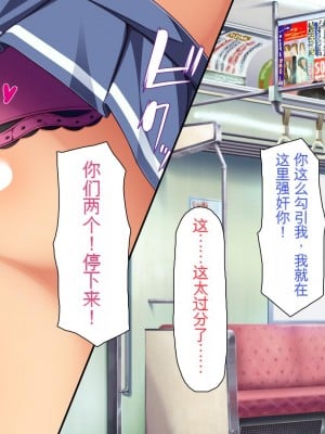 [ミミズサウザンド] 私たちは法律でオナホになりました[中国翻訳]_052