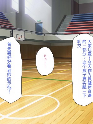 [ミミズサウザンド] 私たちは法律でオナホになりました[中国翻訳]_145