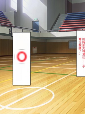 [ミミズサウザンド] 私たちは法律でオナホになりました[中国翻訳]_165