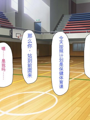 [ミミズサウザンド] 私たちは法律でオナホになりました[中国翻訳]_144