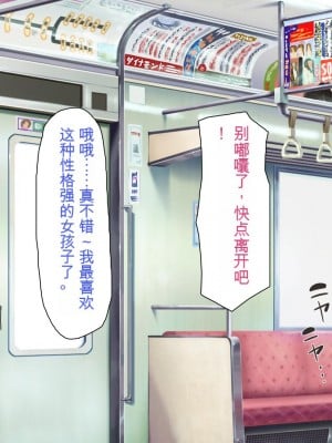 [ミミズサウザンド] 私たちは法律でオナホになりました[中国翻訳]_054