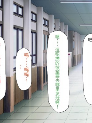 [ミミズサウザンド] 私たちは法律でオナホになりました[中国翻訳]_143