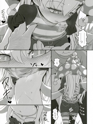 (東方合同イベント2023冬!) [やし屋 (YASSY)] 悪い子ピース (東方Project)_08