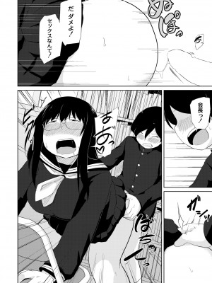 COMIC 快艶 VOL.02 [DL版]_150